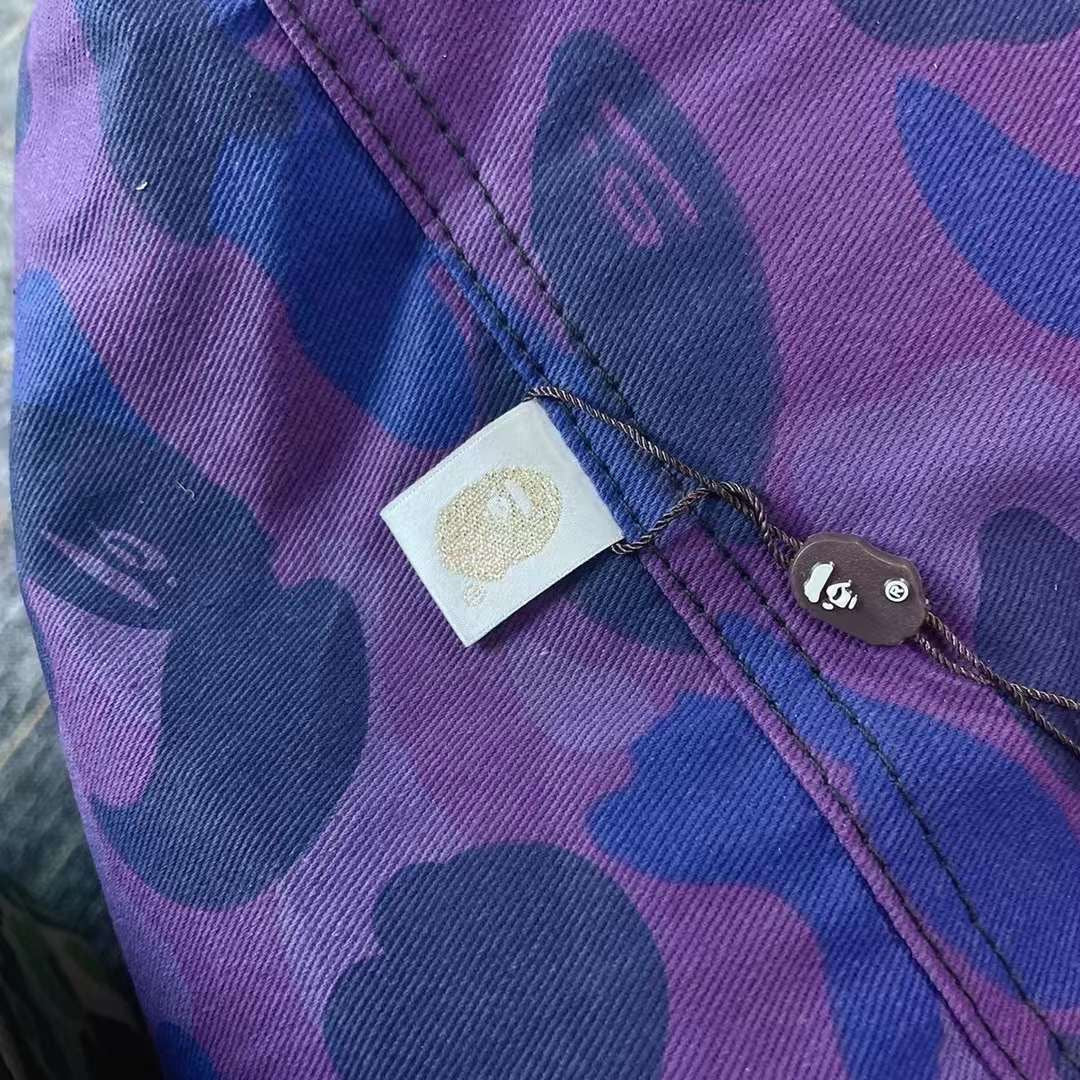 Saco de feijão BAPE