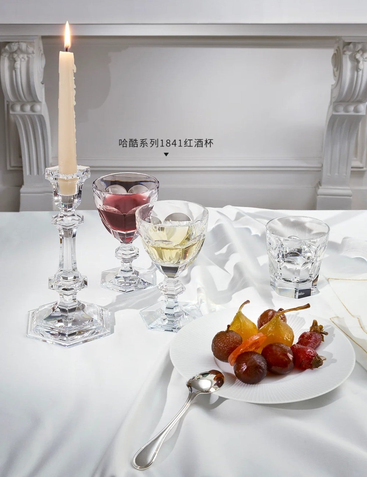 Baccarat Harcourt Fire of Passion Mini Crystal Candle Holder