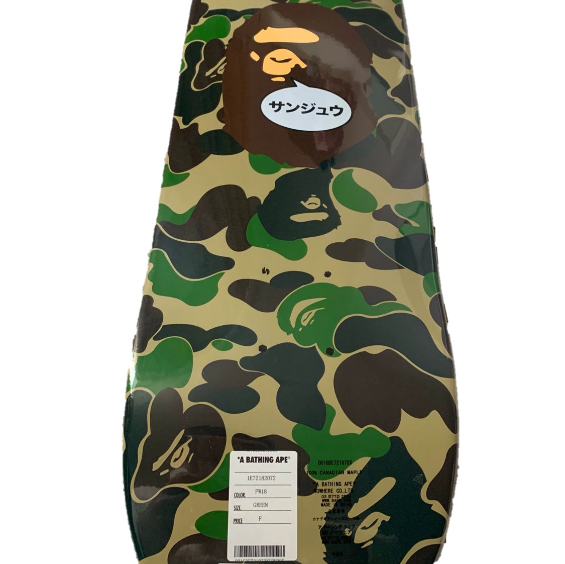 PLACA DE SKATE BAPE 30º ANIVERSÁRIO