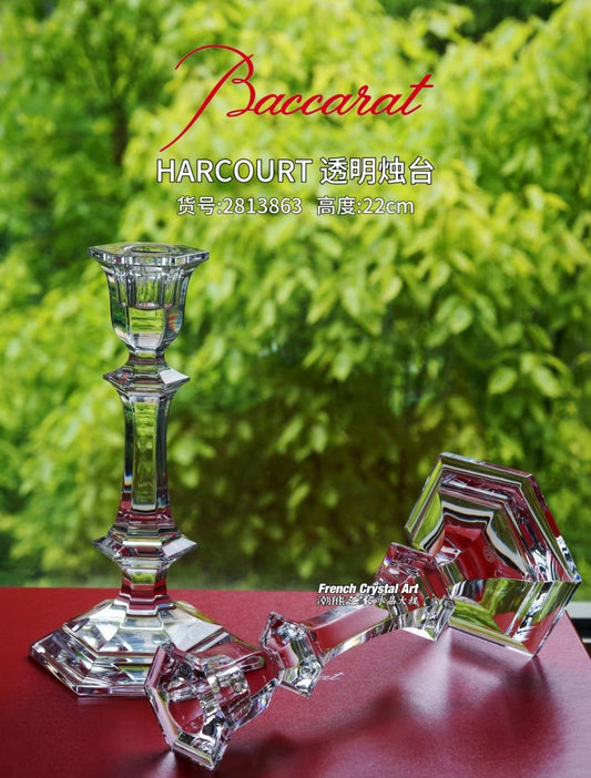 Baccarat Harcourt Fire of Passion Mini Crystal Candle Holder